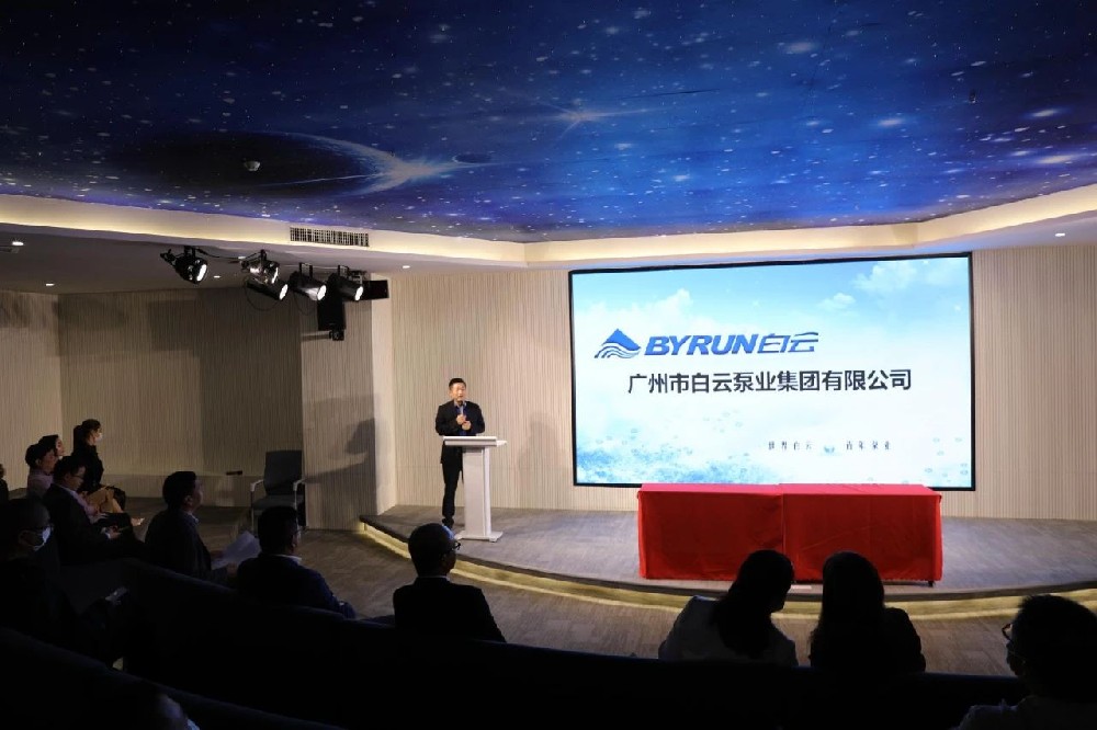 白云泵業集團與廣州開發區知識城企業聯合會簽訂框架合作協議